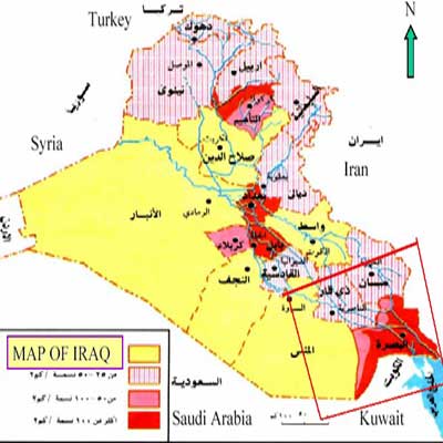 depleted uranium images. Iraq Depleted Uranium Map